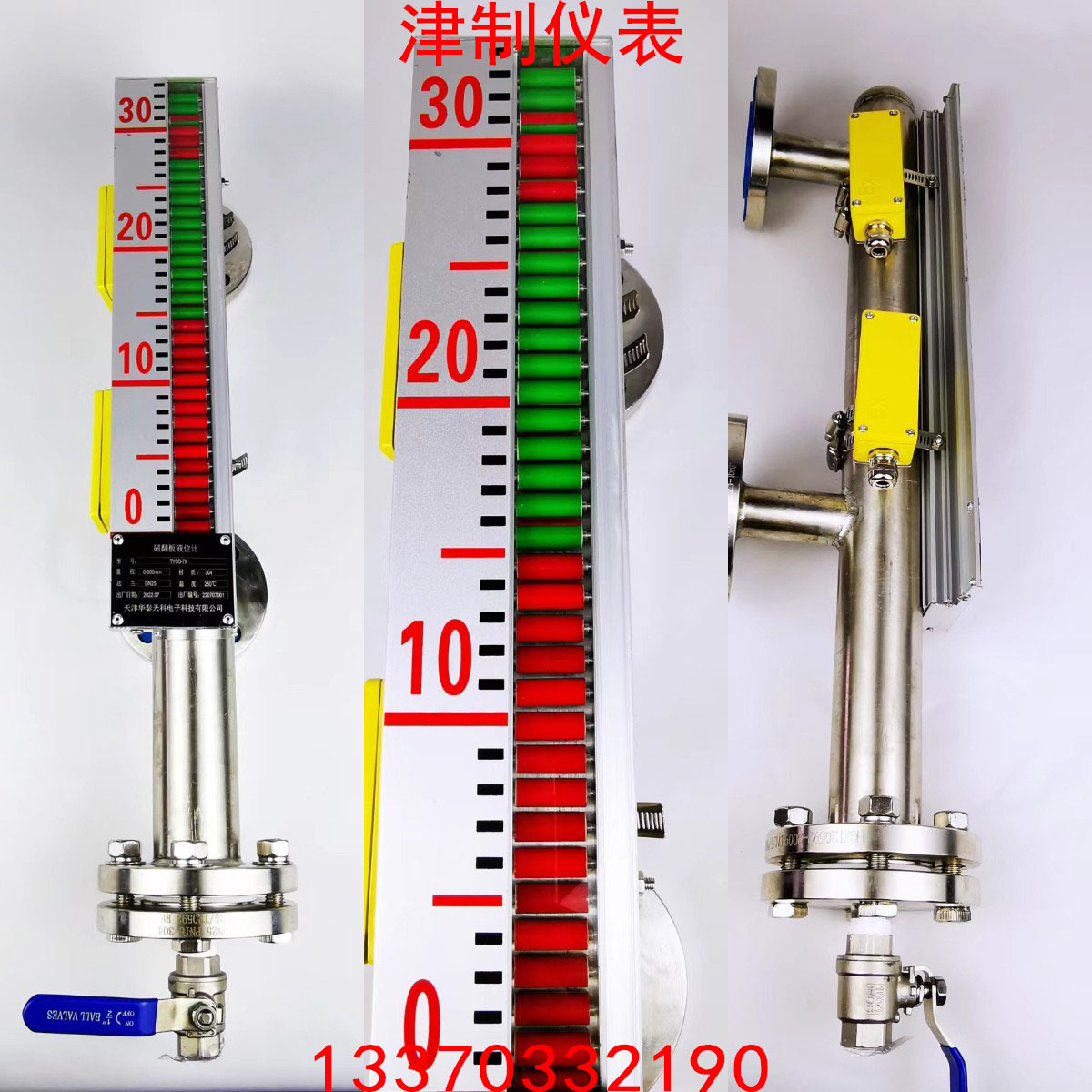 定制防腐磁翻板液位計(jì)需要考慮哪些因素