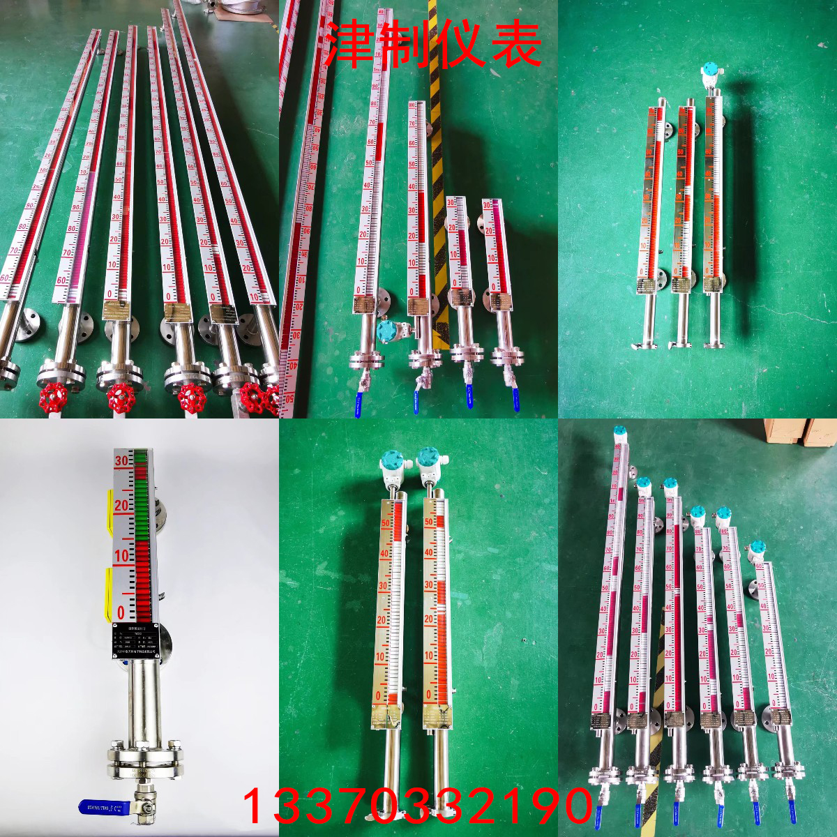 襯四氟磁翻板液位計的安裝與維護(hù)方法