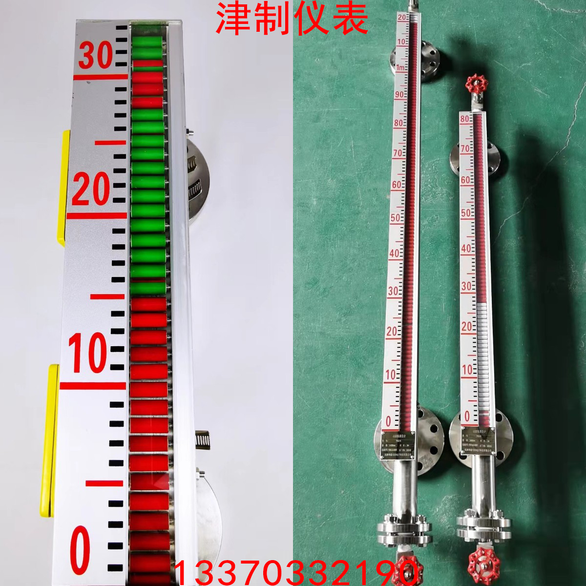 磁翻板液位計都有哪些型號種類？